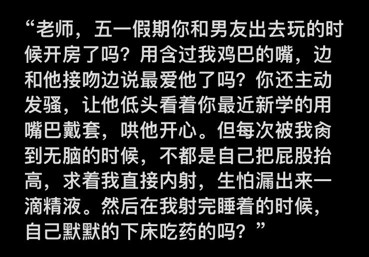 KnowThyself365's tweet photo. #羞辱 #母狗 #老师 https://t.co/W0CfurxmHc