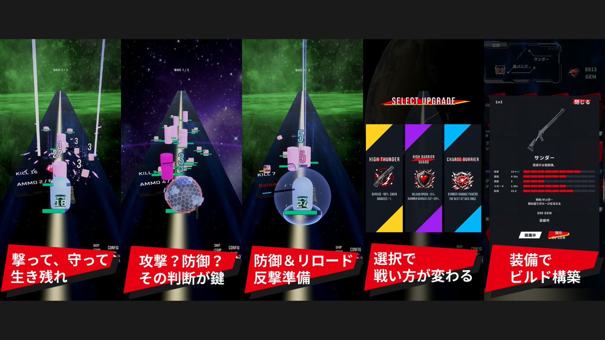 kottaro_meta's tweet photo. ローグライク×シューティングの「RUSH2」がベータ版まで完成いたしました。
現在スクリーンショットなど作成しており、もうすぐ予約受付開始いたします!
攻撃するのか、防御するのか。
その判断が鍵を握る、歯応えのあるゲームになってきてます!
#ゲーム制作
#indiedev
#RUSH2
#rush2 https://t.co/89omL1A7Oq