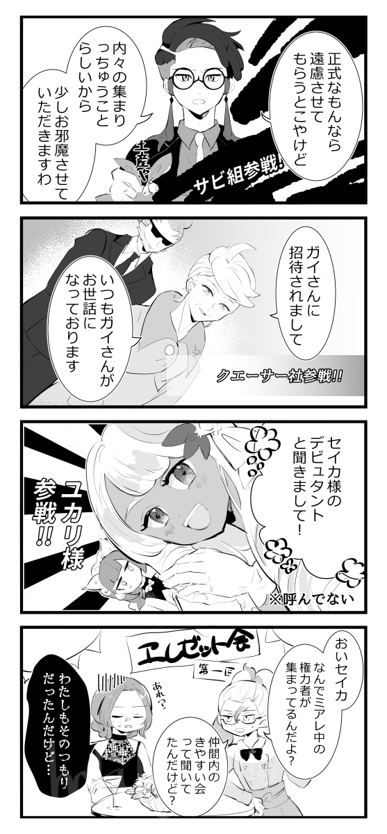 白居 tweet media