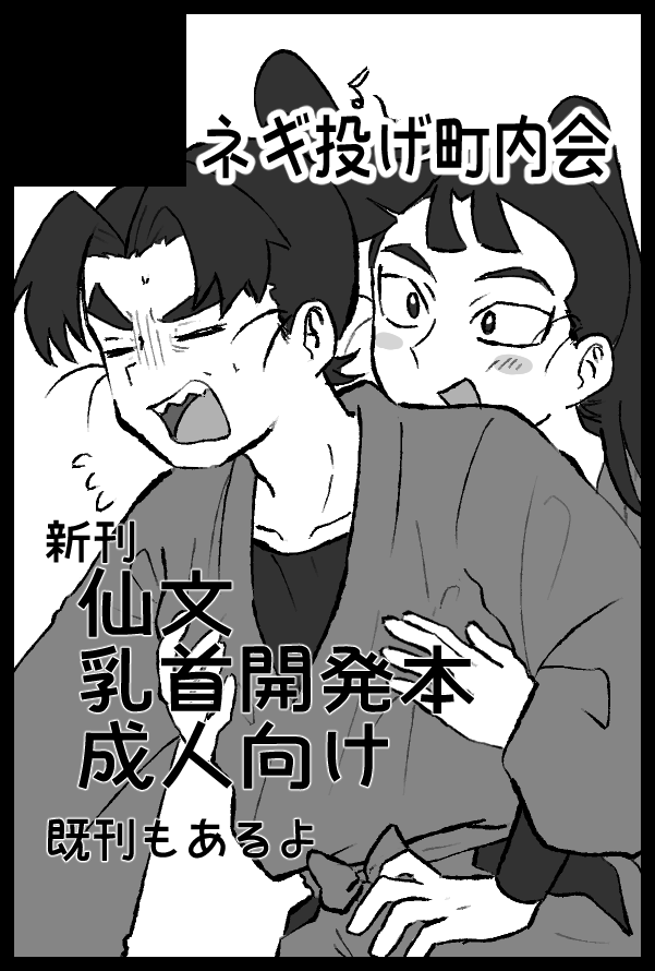 かまごし tweet media
