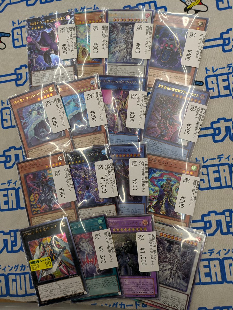 遊戯王 まとめ売り デッキ パーツ 汎用カード 全部セット 遊戯王 まとめ売り デッキ パーツ 汎用カード 全部セット 【公式通販】