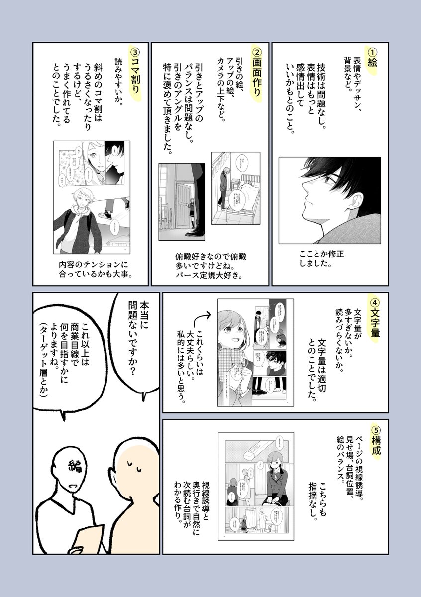 おかるぼ tweet media