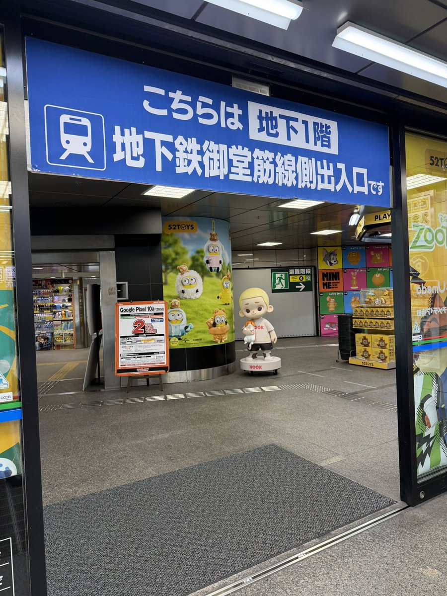ひなたはここにいます