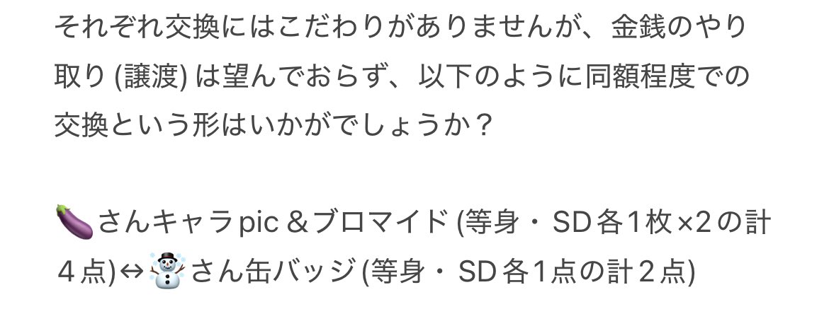 ふら tweet media