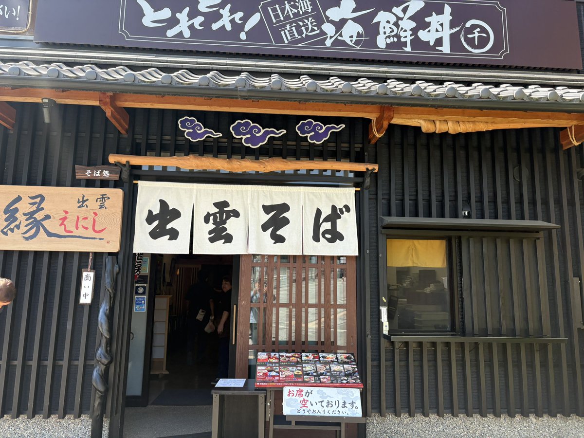 ましこ tweet media