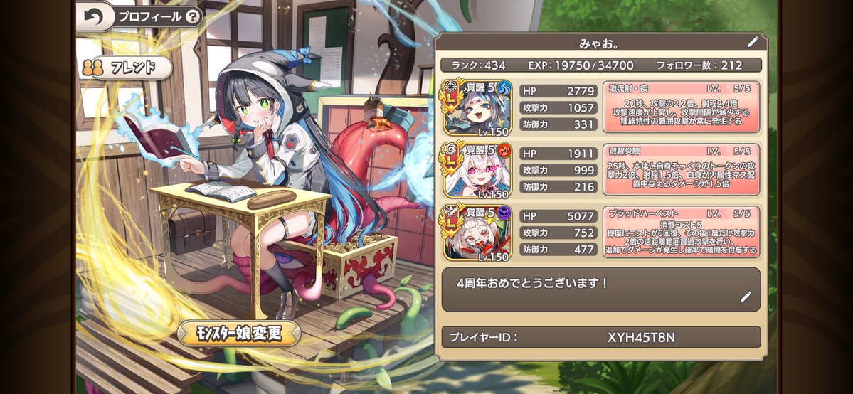 みゃお。 tweet media