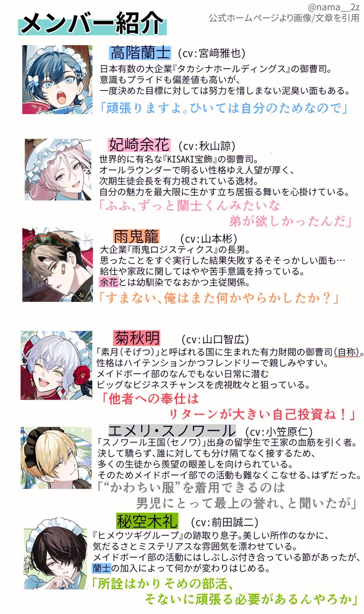 ✦nama✦ tweet media