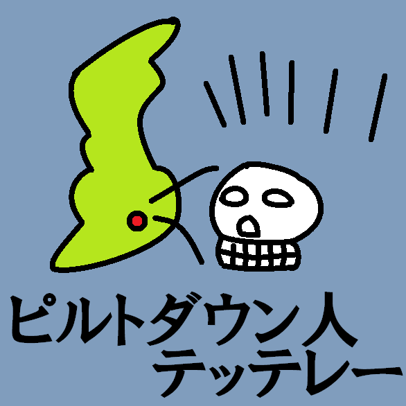 テッテレー tweet media