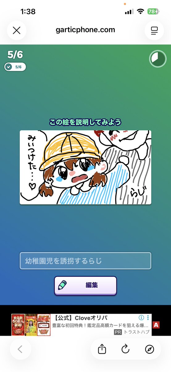 めるち🌨️🐳 tweet media