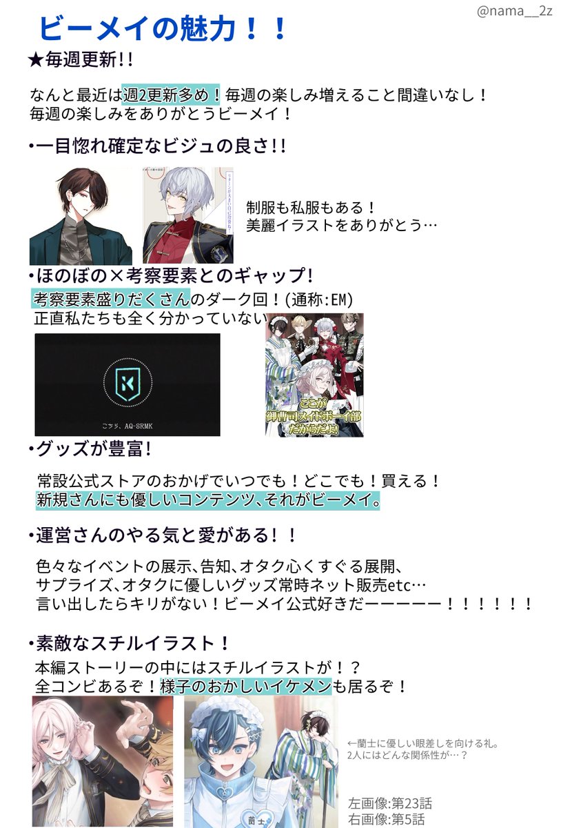 ✦nama✦ tweet media