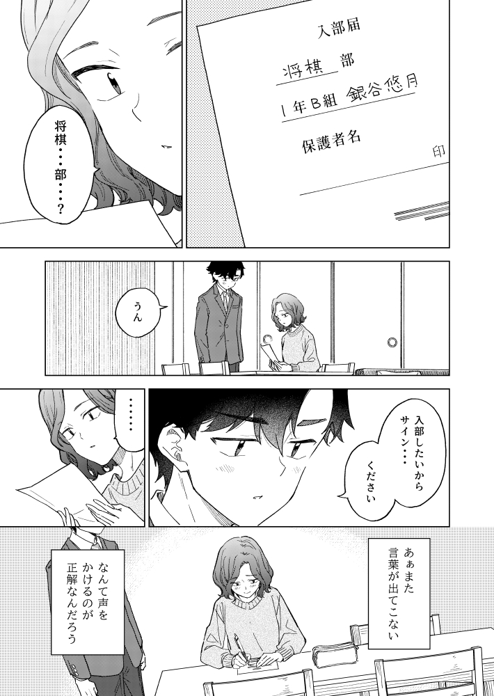 (4/5) 