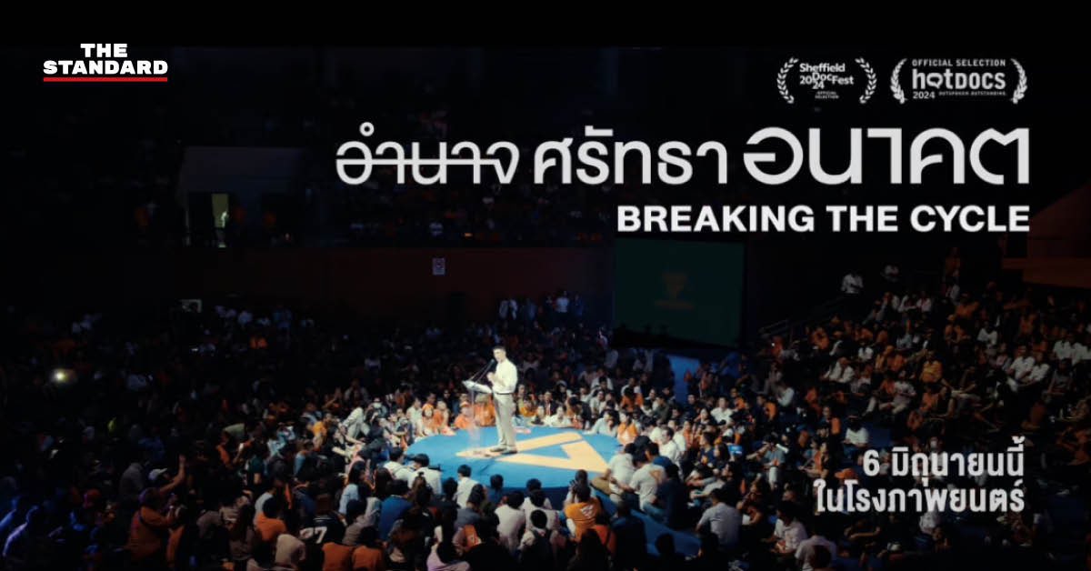 ซึนซึน tweet media