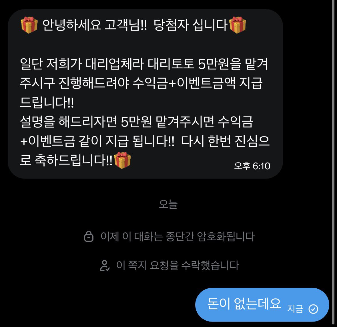 유안 tweet media