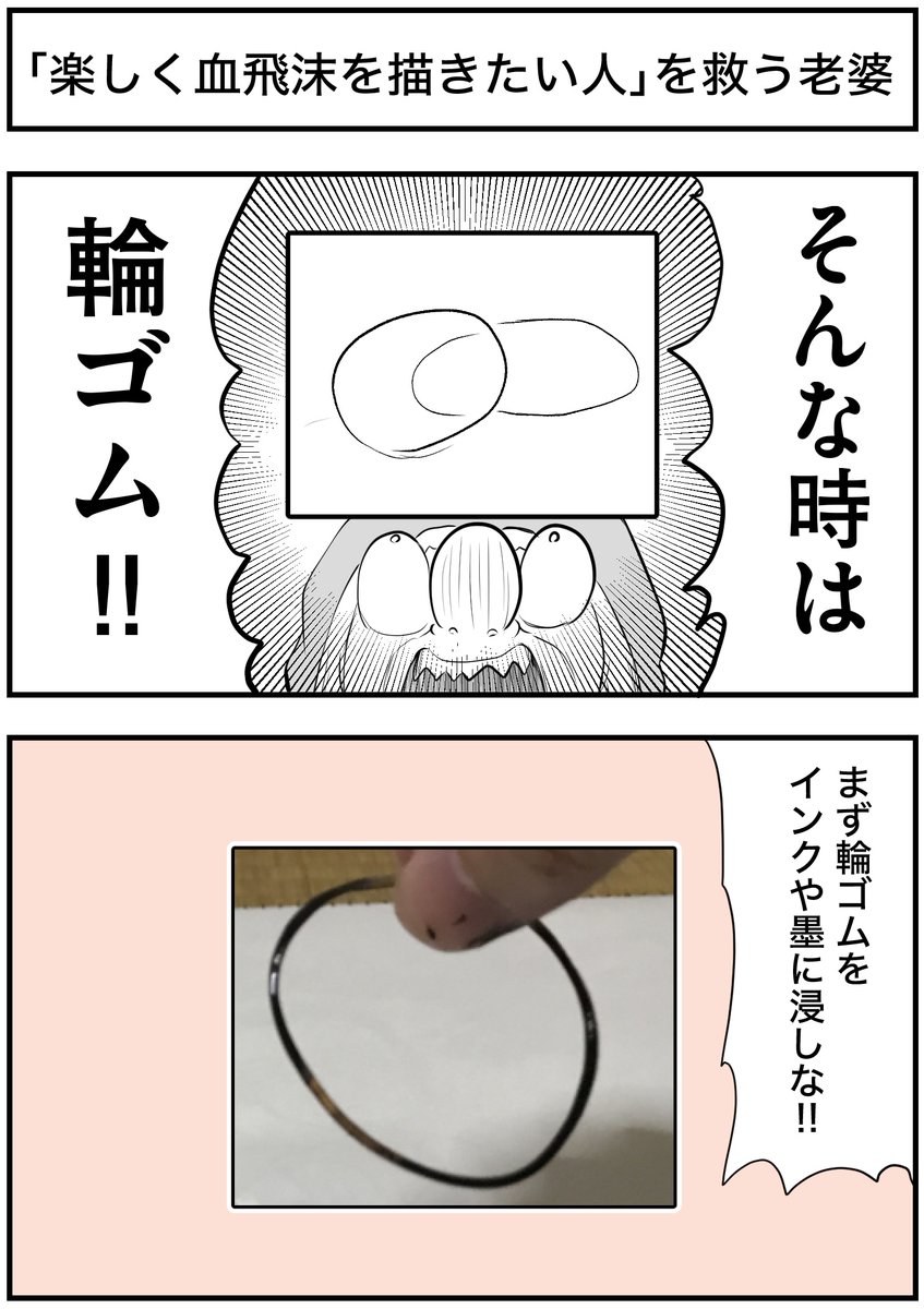 ごりまつ@マンガ tweet media