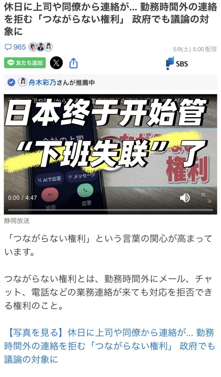 禿道道🐟 tweet media