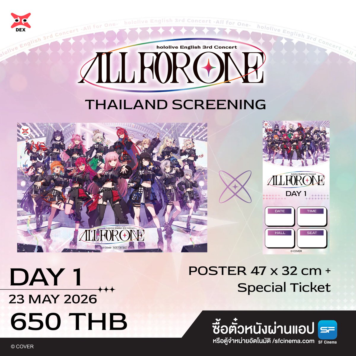 DEXfilms tweet media