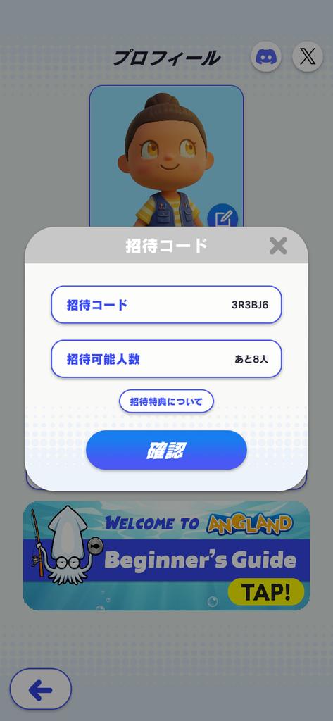 少額からお金を増やす太郎 tweet media