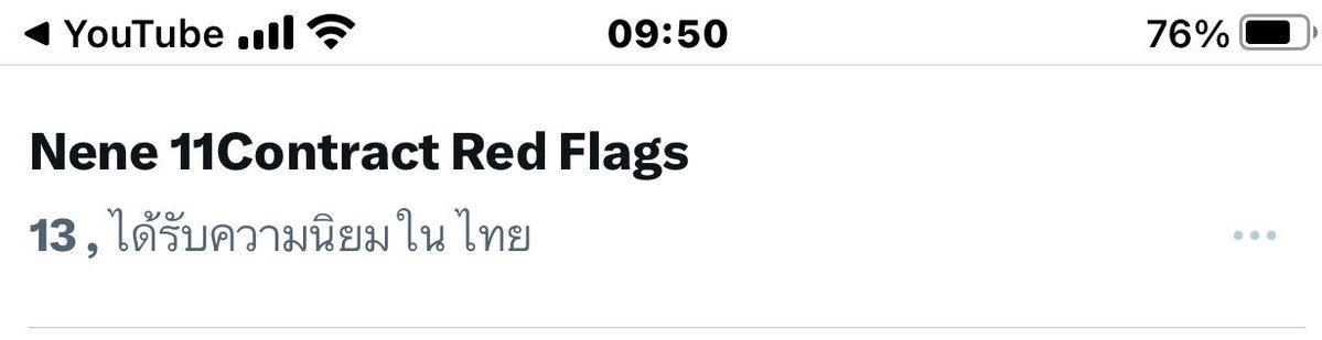 ห่างหายการเทรนไปนานแต่ก็ได้กันอยู่นะ

#สาธุพรนับพัน
Nene 11Contract Red Flags
