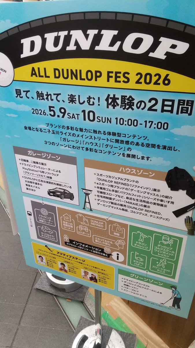 エッフェル tweet media