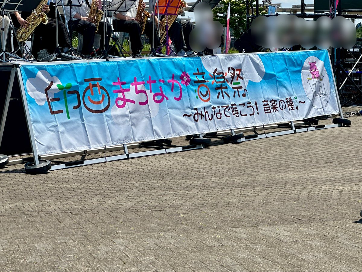 InzaiTopic tweet picture