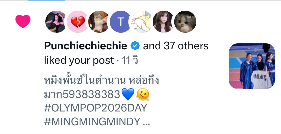 𝗥𝗮𝘄𝗶𝘀 ♡ (ไอโอไอลีน👾🫧) tweet media