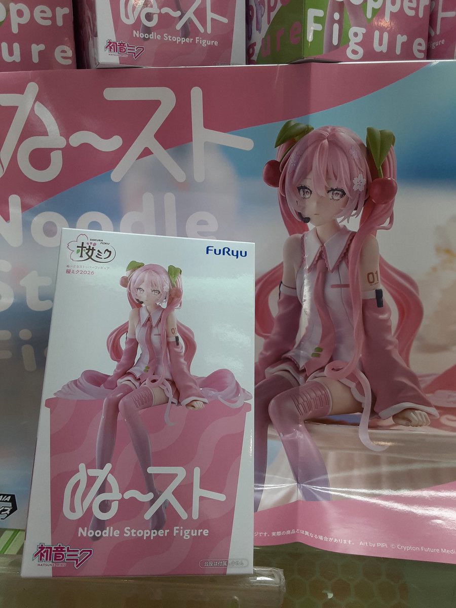🌟景品入荷情報🌟】 ○ぬーどるストッパーフィギュア-桜ミク2026- #ぬ