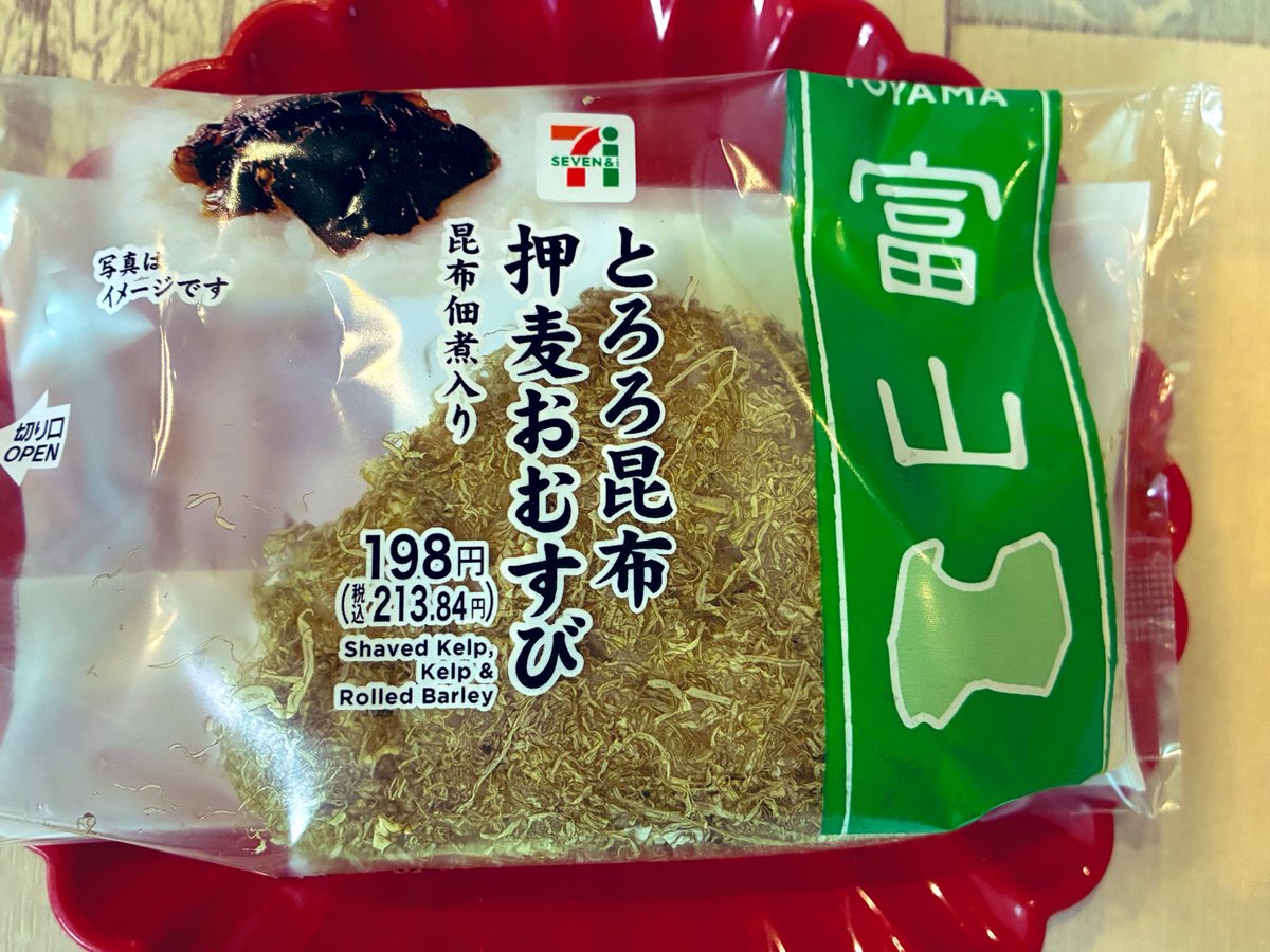 城葱@掘り下げよう、好きなもの。 tweet media