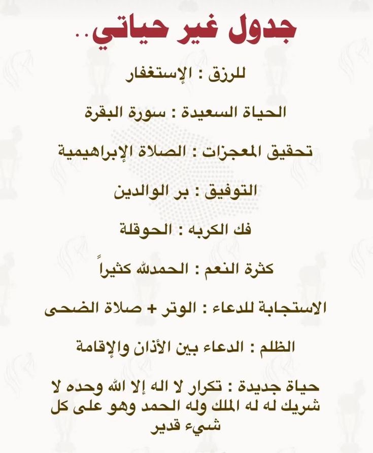 حياتك (@ma2gta) on Twitter photo 
