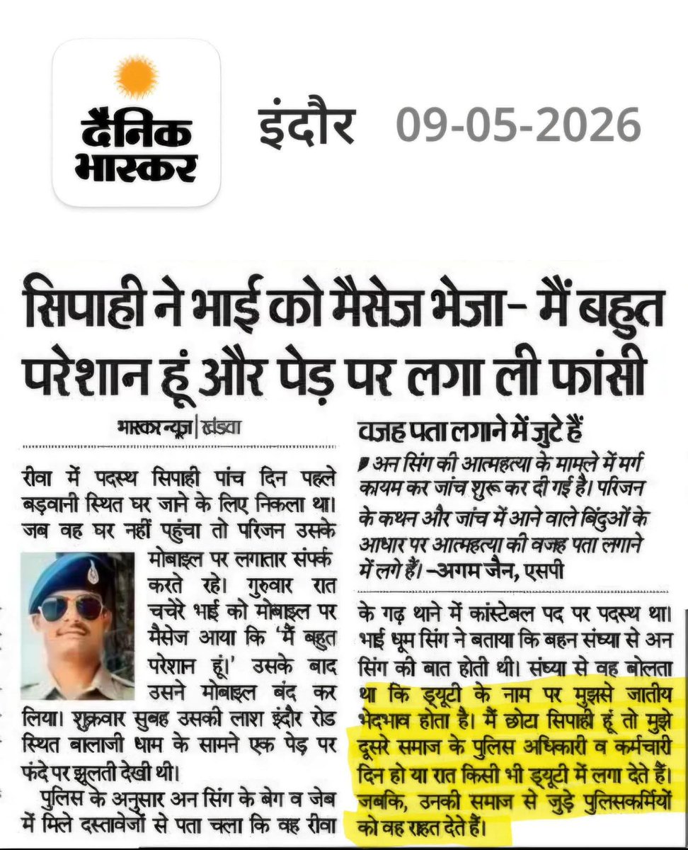 Sunil Astay tweet media