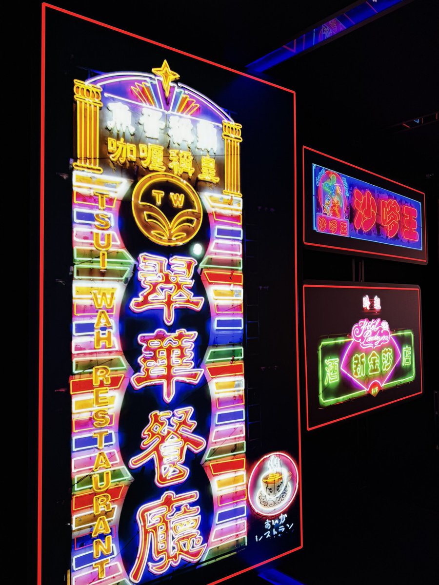 202605香港🇭🇰】 深水埗のDX設計館へ「The Light Within The Light