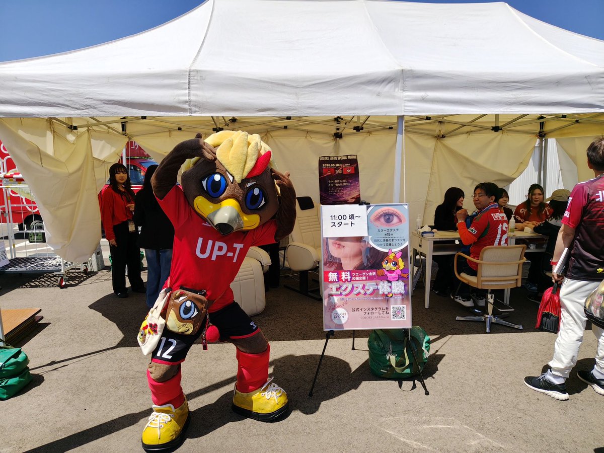 新潟戦】 ゲンゾーもセットしてもらう…？🦅 #カラーズジャパン #zweigen
