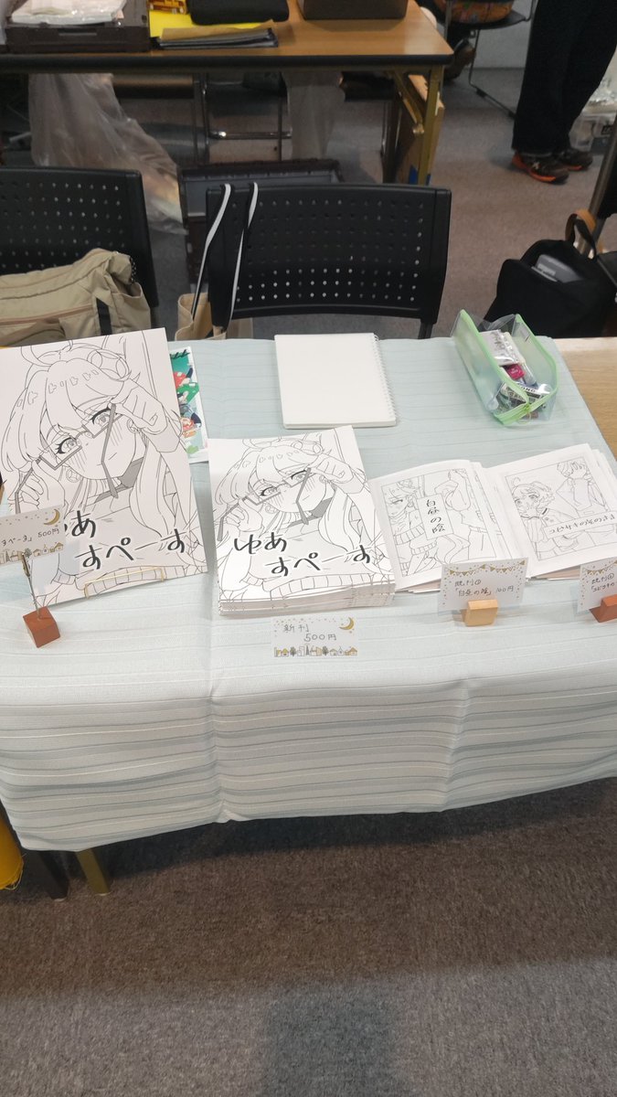 設営完了しましたD-04でお待ちしてます！　#ナナフェス
