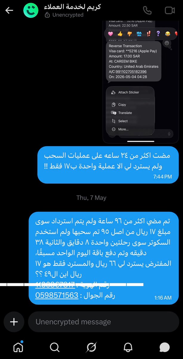 Justyod's tweet photo. @CareemCare 
لم يتم التجاوب مع الرسايل ولم يتم استرداد الاموال رغم تجاوز اسبوع من عمليات السحب !! https://t.co/UXQGUn67Z3
