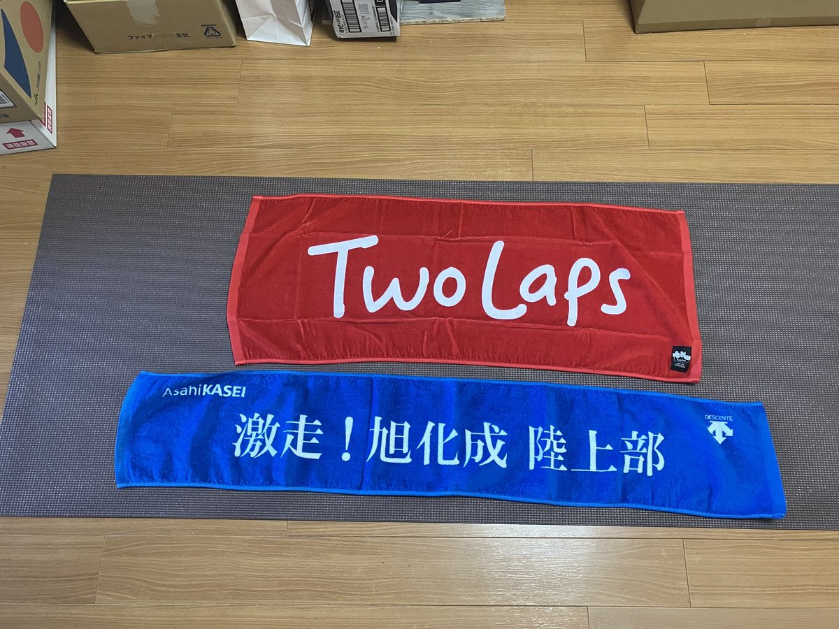 shippookaze3's tweet photo. 出るのが遅くなったが・・・
木南記念観戦へ☀️
※相方さん今日も仕事で今年も観戦出来ず😢
女子円盤投
女子800m
女子10000m
男子10000m
をメインに観戦予定😊
#木南記念
#TWOLAPS
#激走旭化成
#女子円盤投
#女子800m
#女子10000m
#男子10000m https://t.co/OD3R3BhSC9