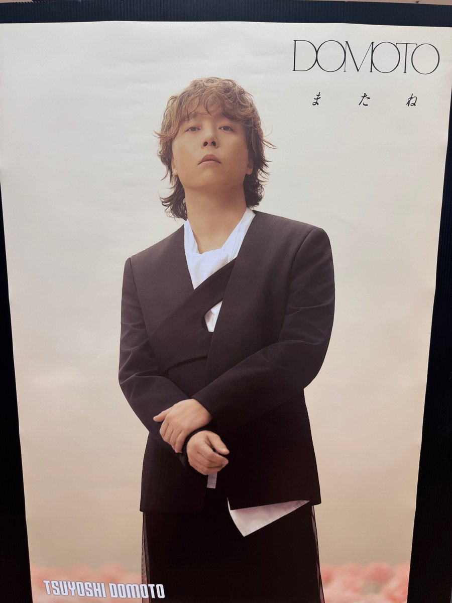 DOMOTO】 ／ ソロポスター掲出中‼️ ＼ ❤️💙❤️💙❤️💙 NEW