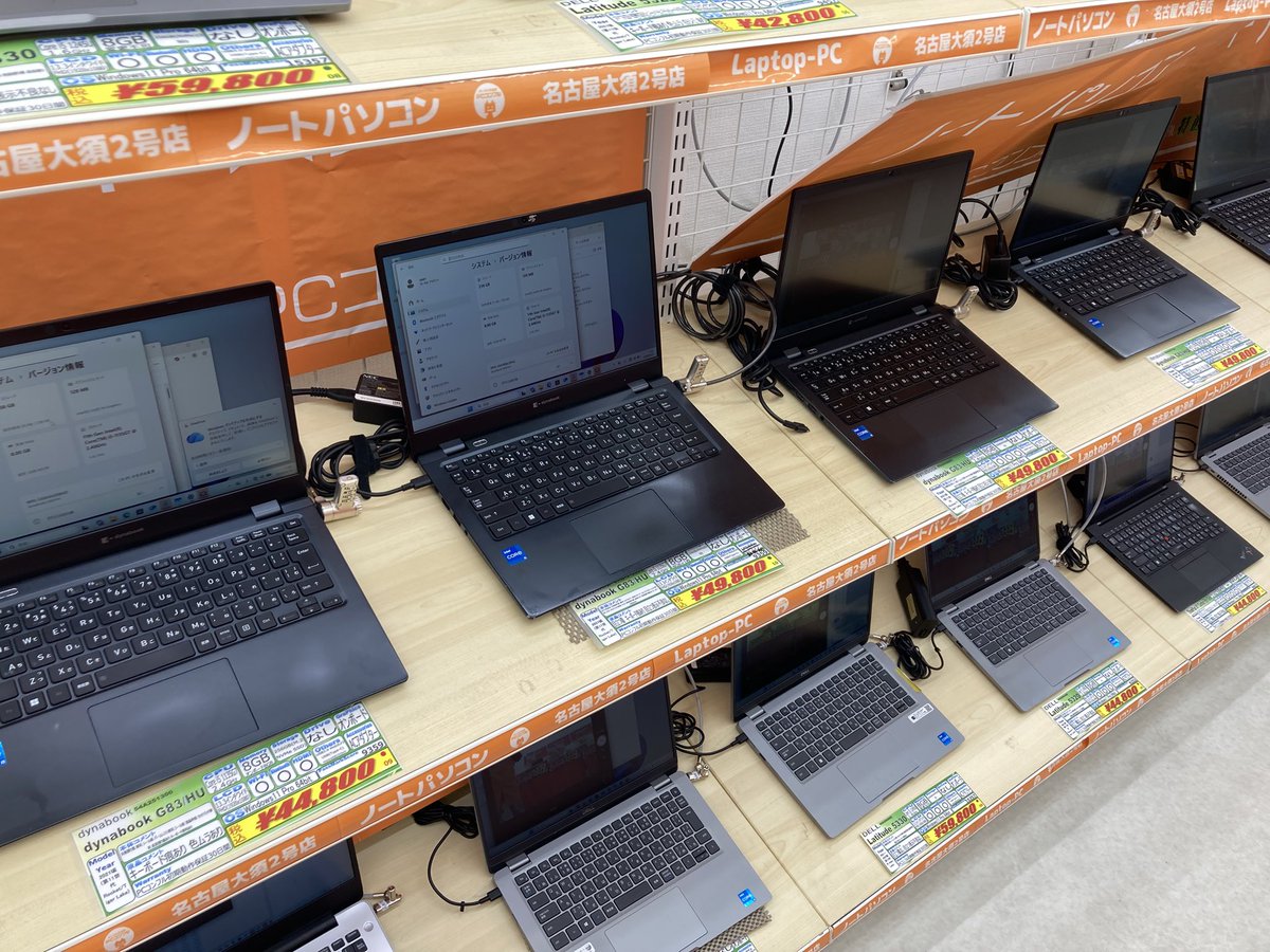 けんじ パソコン複数台購入用　他の方はご購入はお控え下さい 名古屋大須新天地通りからコンちわ🦊 中古パソコン専門店のPCコンフル