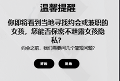 投递一份交友申请✨
交友｜真诚交友  
相约平台：https://t.co/msT7KgN9pB 
拒绝套路，真心换真心 分享日常、碎碎念、喜怒哀乐 愿所有遇见，都是双向温柔 爱心满格，静待有缘人 https://t.co/uy1ZDzRFsA