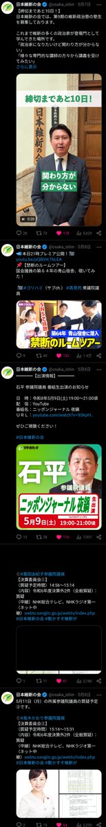 afbidry's tweet photo. @finewellsh @showering00 @showmartp @osaka_ishin @fumi_fuji @hashimoto_lo @hiroyoshimura @otokita @THEPRIME_CX @yokoyama_hide @oneosaka @ishii_ishin @abe2kasa @hst_tvasahi @CAO_BOUSAI @MofaJapan_jp @SDGs_MOFA_JAPAN @nhk_news @Sankeiphoto_TYO @mainichi @ccp_ngo @Kantei_Saigai @tbs_pr @UNICEFpalestine @asahi @kokkaigiindan @yanagase_ootaku @ReutersJapan @ReutersJapanBiz @aoyagi_h @fujitv @jijicom @jiji_gaishin @afpbbcom @AFP @cnn_co_jp @ishin_tokyo01 @nhk_n_sp @bbcnewsjapan @BBC_HaveYourSay @thayash11297025 @kanemura_you @Maehara2016 @hirox246 @sasaki_rie @nhk_ohayou @nhk_radio_news @nakatsuka_h @Pre_Online @takagi_kaori_ 🇮🇱にバカされ🇮🇷を舐めて石器時代に戻す等と息巻きTank~船攻撃で油を湾岸同盟諸国ら中東全体垂れ流し汚染壊滅⇒世界中も復興迄高騰長引き資源なき技術国は再び省エネ代替切換早くhttps://t.co/iVTZEVPlDj🇨🇳も法の支配だ公正仲裁だ謳ってるし反対より実践行動でG6~欧や南側の信拡げてく #維新 #日曜討論 https://t.co/SWNwt3tIF2