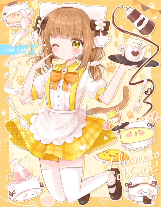 #メイドの日
