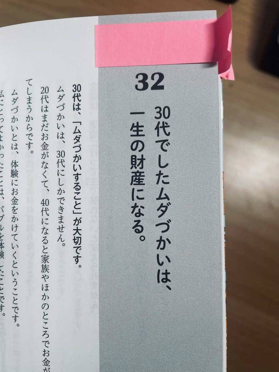 りきまる®😊 (@rikimaruwash) / Posts / X