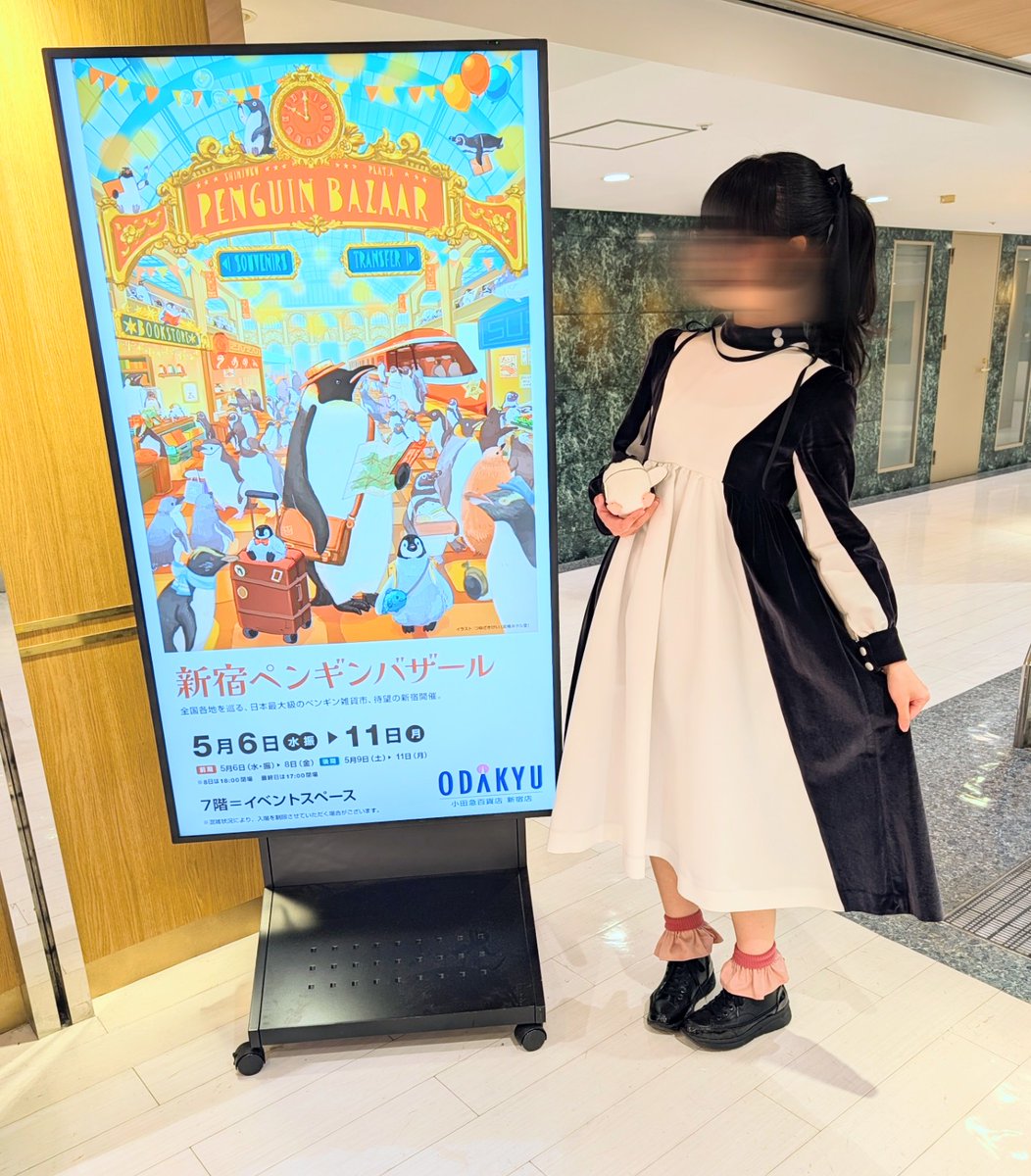ペンギンバザール tweet media