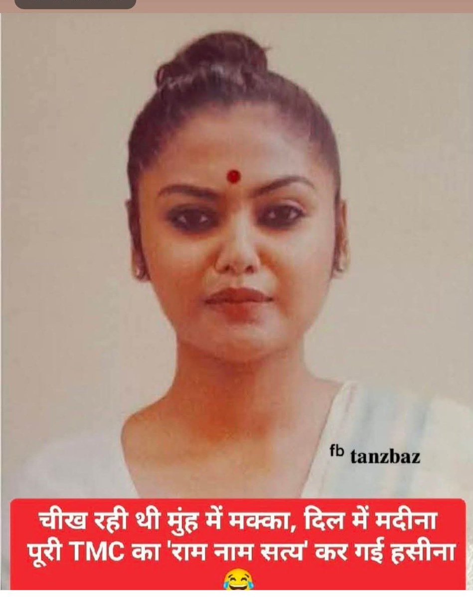 Arpita Gupta tweet media