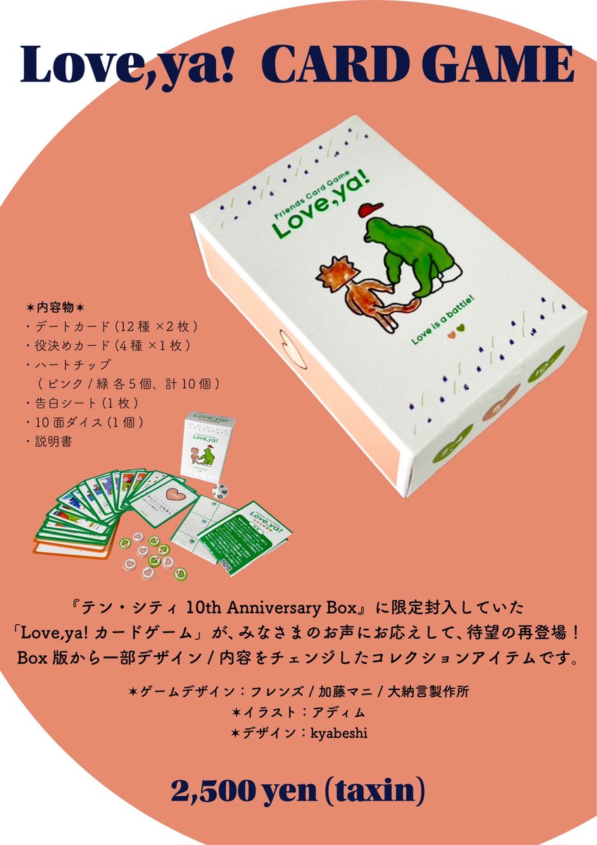 FRIENDS_twtw's tweet photo. 【ツアーファイナル🚗】

本日はフレンズ
”テン・シティ” Release TOUR
シチュエーション・コメディ ～ On The Road ～
渋谷 WWW X！
🏟️渋谷 WWW X
⌚️開場17:15 / 開演18:00
👕先行グッズ販売：15:45〜16:45
🎫当日券は開場後、店頭にて販売します。

旅の到着地点、渋谷へ🚗

#フレンズ
#オンザロード https://t.co/aoHDLxrzIU