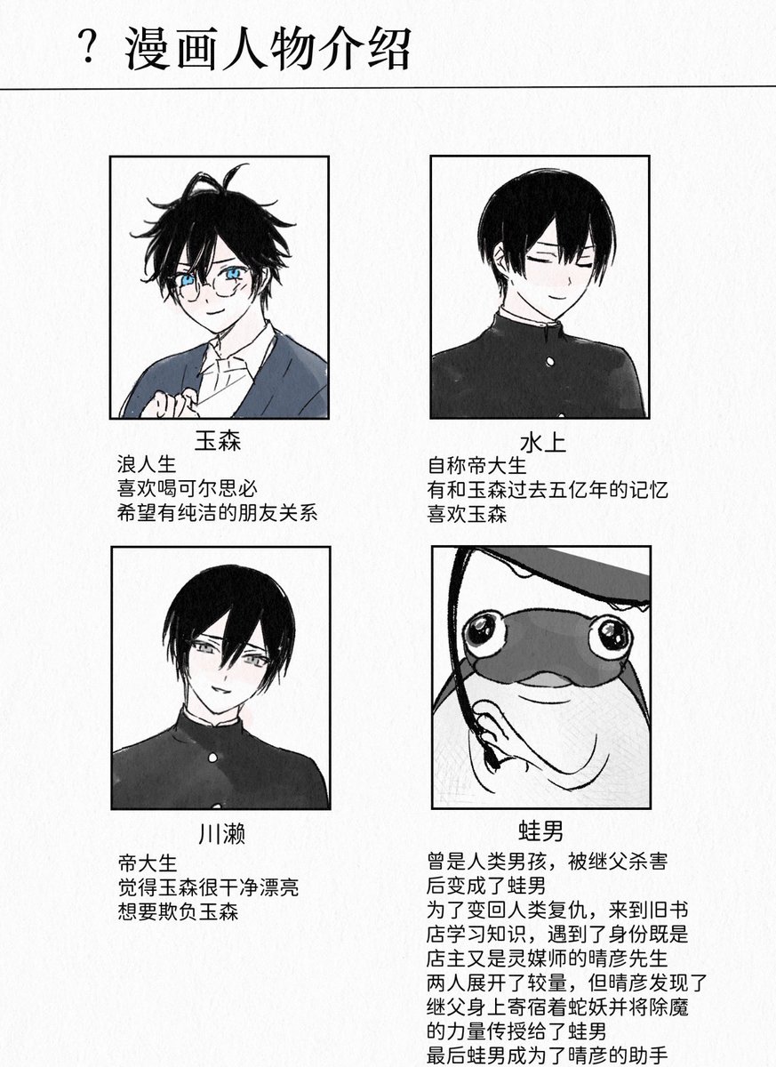 Yuhuo_ tweet media