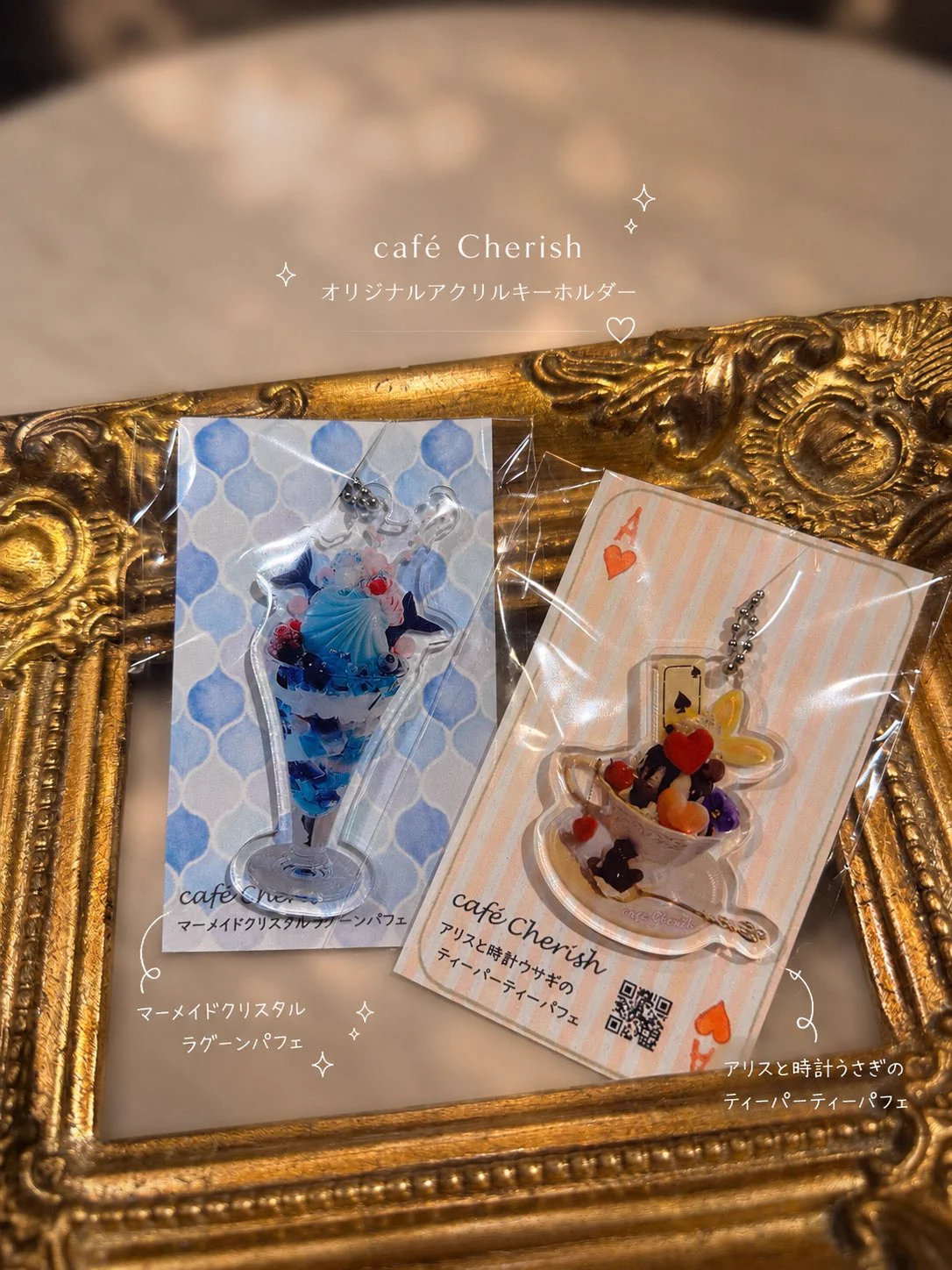 カフェチェリッシュ on X: 