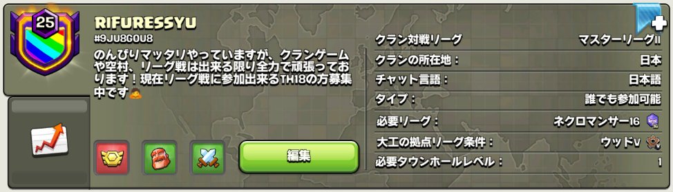 norizo@RIFURESSYU tweet media