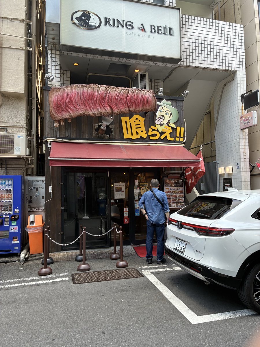 tomotaga31's tweet photo. 時間ありすぎて秋葉原に肉を食いにきた🍖 https://t.co/iceDj0szL1