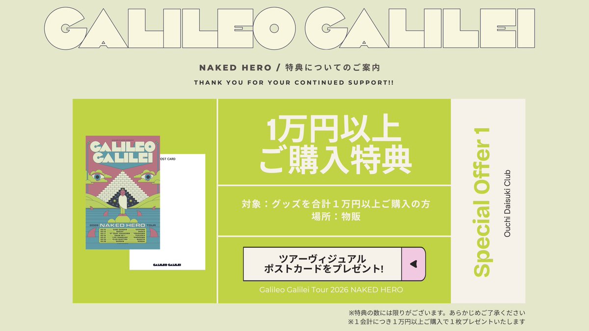 galileo_news tweet picture