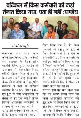 Devendra Pandey tweet media