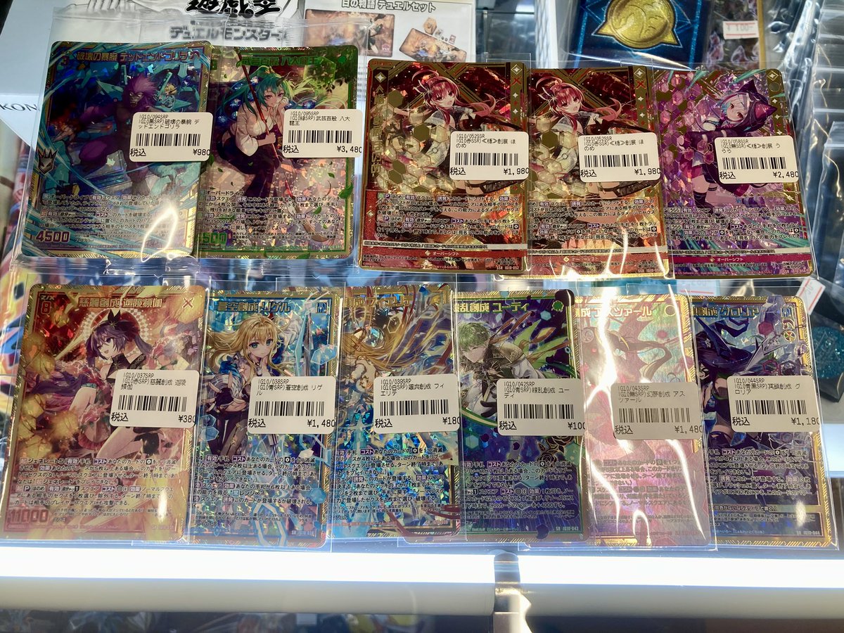 TokuCD20枚まとめ売り ワンピースカードボックス買取チラシ掲載のお知らせです🏴‍☠️🍖 | お